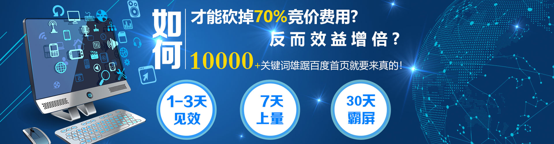 天门渠道开户返点
