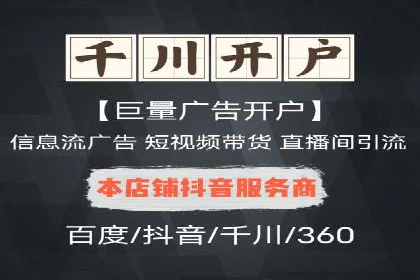百度竞价托管外包案例：品牌营销新思路