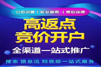 百度竞价托管外包如何助力中小企业快速发展
