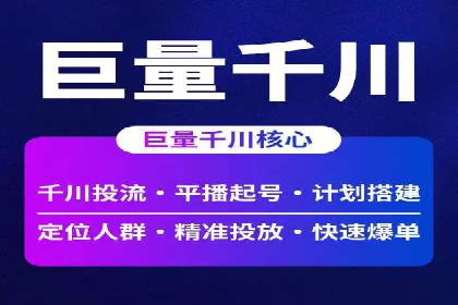 信息流运营策略案例分析